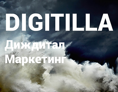 Redesign for Digitilla presentation