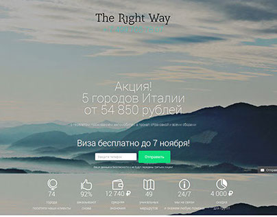 Design for RightWay website