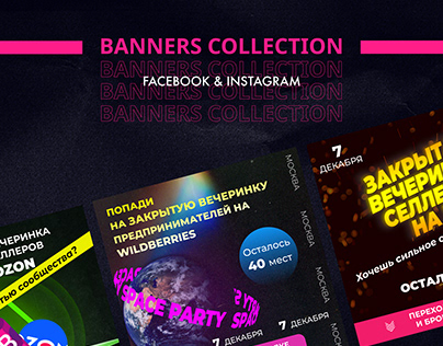 Banners Collection | SpaceMarketplace