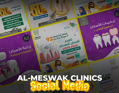 Al-Meswak Dental-Social Media