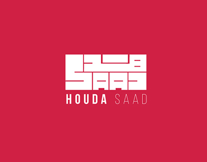 Houda Saad  هدى سعد