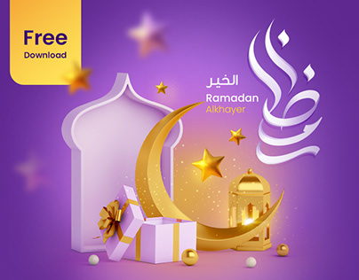 Ramadan Typography (Free Download)