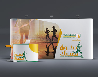 National Bank of Egypt Marathon Visual Identity
