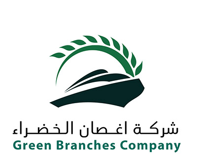 logo and forma a4 green branches