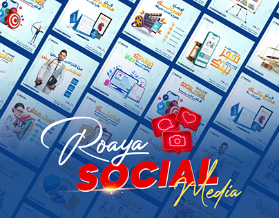 social media | Vol 5