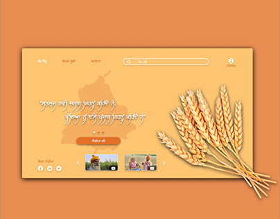 Homepage Design for Punjab