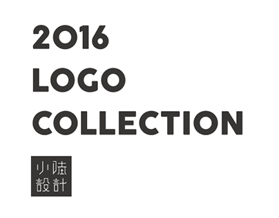 2016 LOGO COLLECTION