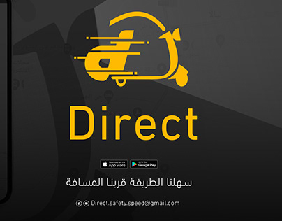 project Direct