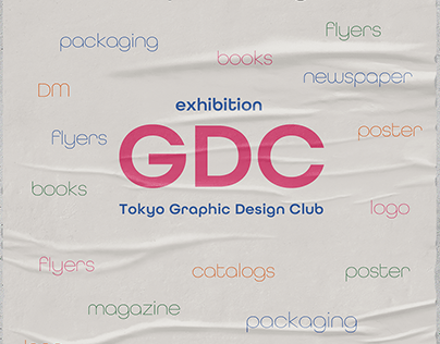 GDC | Poster Design