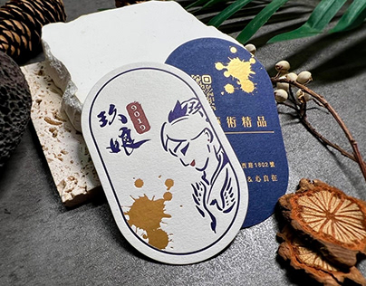 玖娘珠寶名片設計 - JIU NIANG JEWELRY BUSINESS CARD DESIGN
