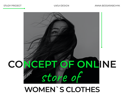E-commerce project | Online store | Study case
