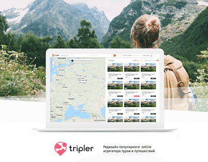 TRIP - tour aggregator