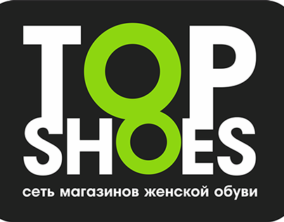 Web site for women's shoe company
