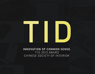 TID Award 2013