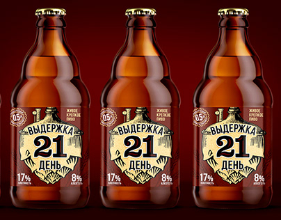 Beer label design for "Trekhsosenskoye" company