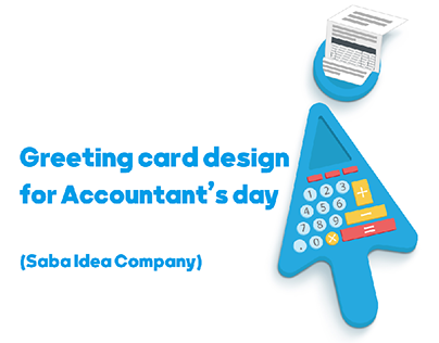 Greeting card design (Accountant's day)