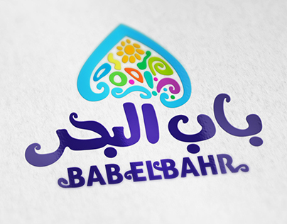 Bab ElBahr