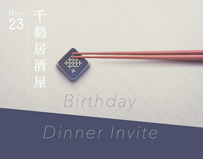 birthday dinner invite.
