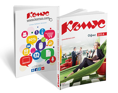 Upgrade logotype & corporate catalogue company "KOMUS"