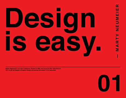 Design is easy.