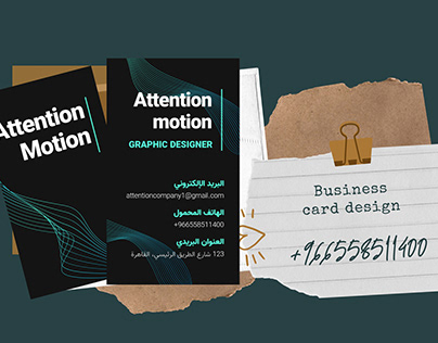 تصميم بطاقة اعمال (business card design)