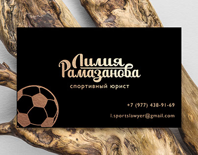 Business card for sport lawyer. Визитка для юриста