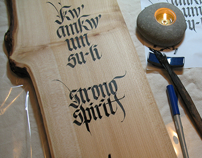 Kw’amkw’um su-li : Strong Spirit