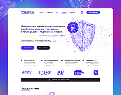 Landing page design for financial services