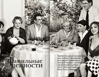 Chukhray family for Vogue Russia