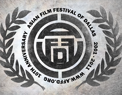 Asian Film Festival Animated Logo