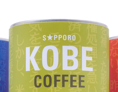 Kobe Coffee