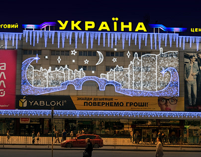 Project of shopping mall's illumination
