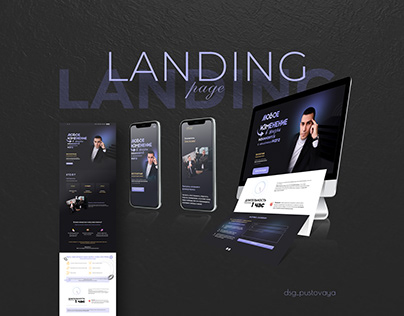 Design LANDING PAGE for couch