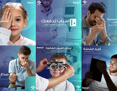 Dr. Kareem Tarek | Social media campaign