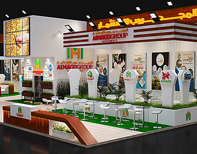 AL MAGD GROUP :: AGRINS EXHIBITION