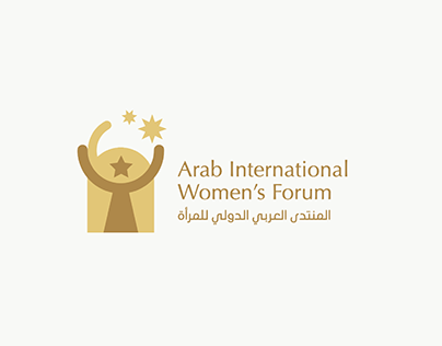 Arab International Women's Forum Logo