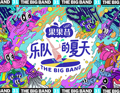 乐队的夏天 x UID「The Big Band」Season 1 - TV Show Titles