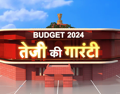 Tezi Ki Guarantee Budget 2024