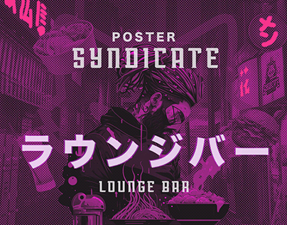 Japanese Style Lounge Bar Poster
