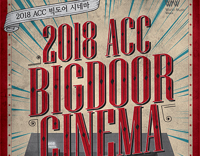 2018 ACC Bigdoor Cinema poster design