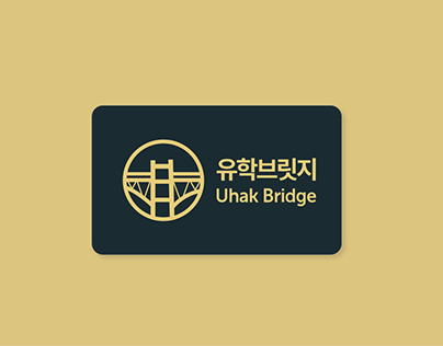 UhakBridge Logo Design for Education Agency