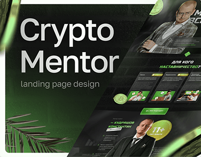 Crypto mentoring • Landing Page
