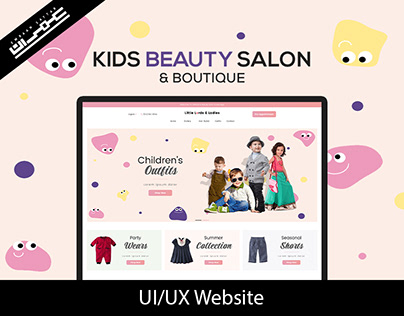 Kids Beauty Salon