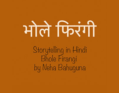 Bhole Firangi - Storytelling