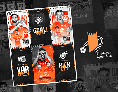 Ajman FC Visual 2023