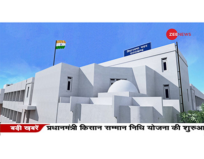 Uttarakhand Assembly Walkthrough Animation 2022