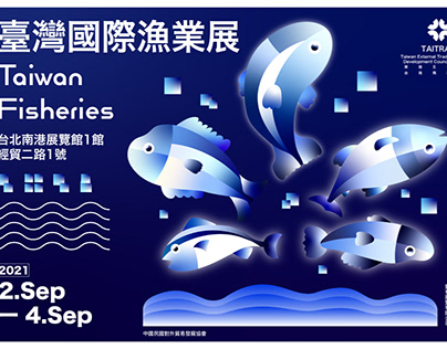 Taiwan Fisheries