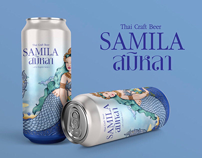 Samila thai craft beer