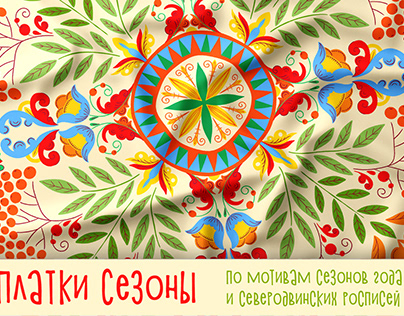 Silk scarves in Russian style. Seasons.