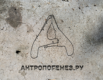 Antropogenez.ru identity youtube